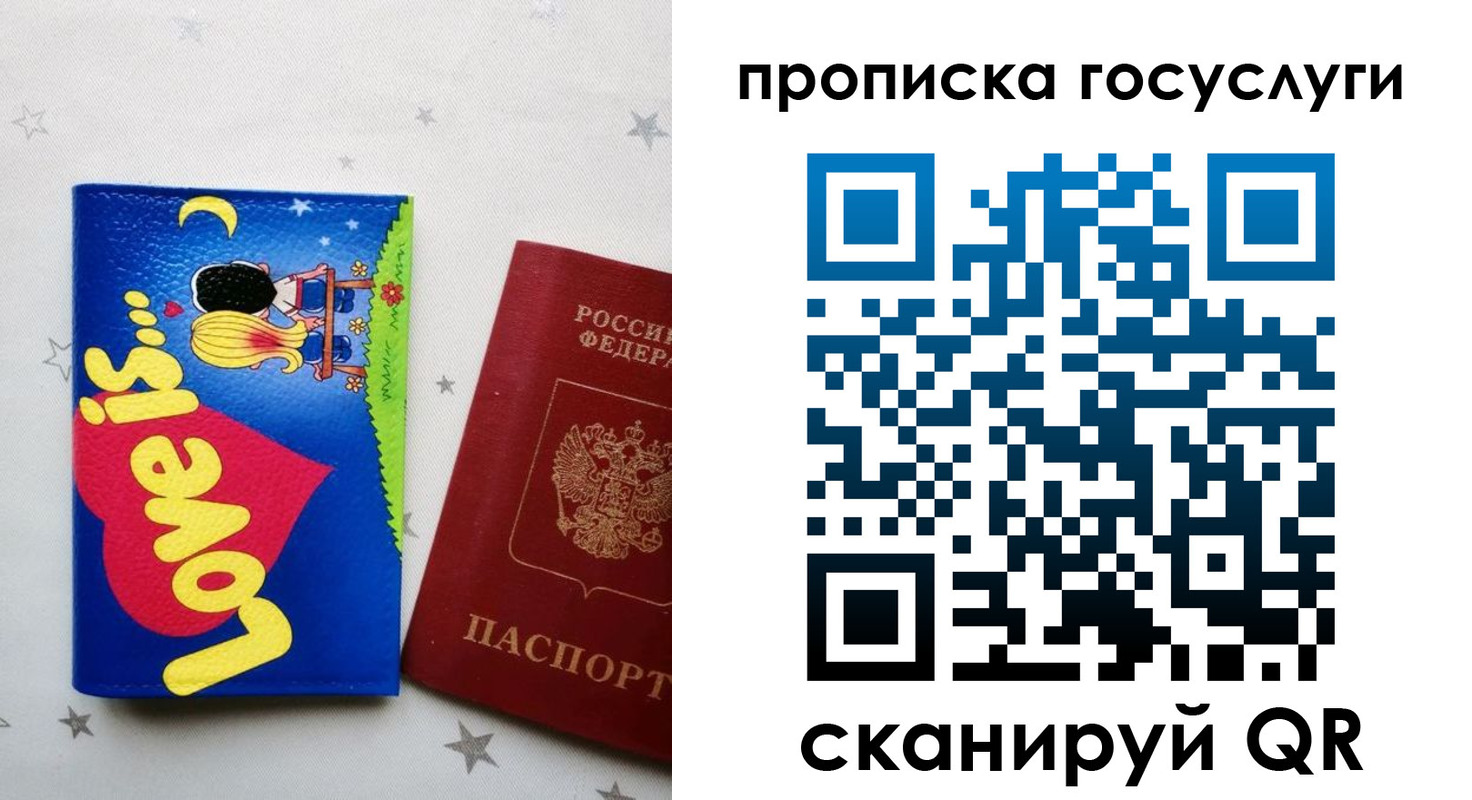 прописка иностранных граждан в Агрызе