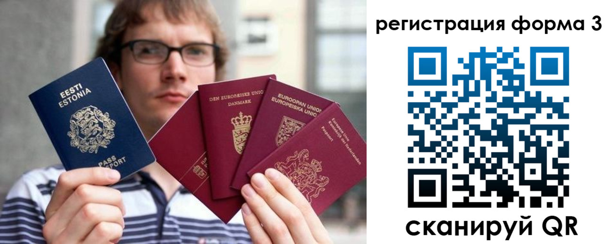 временная регистрация адрес в Агрызе