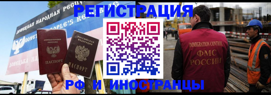 где прописаться в Агрызе