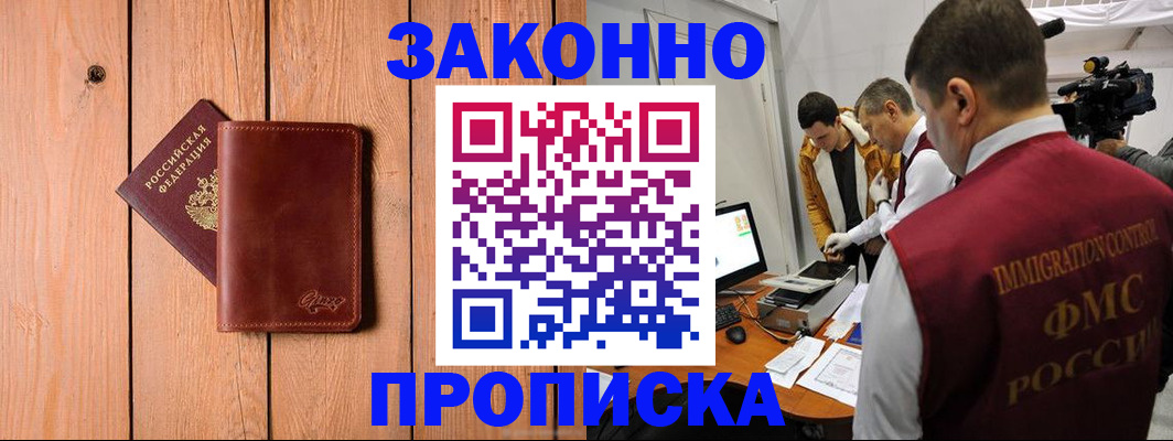 регистрация для дет. сада в Агрызе